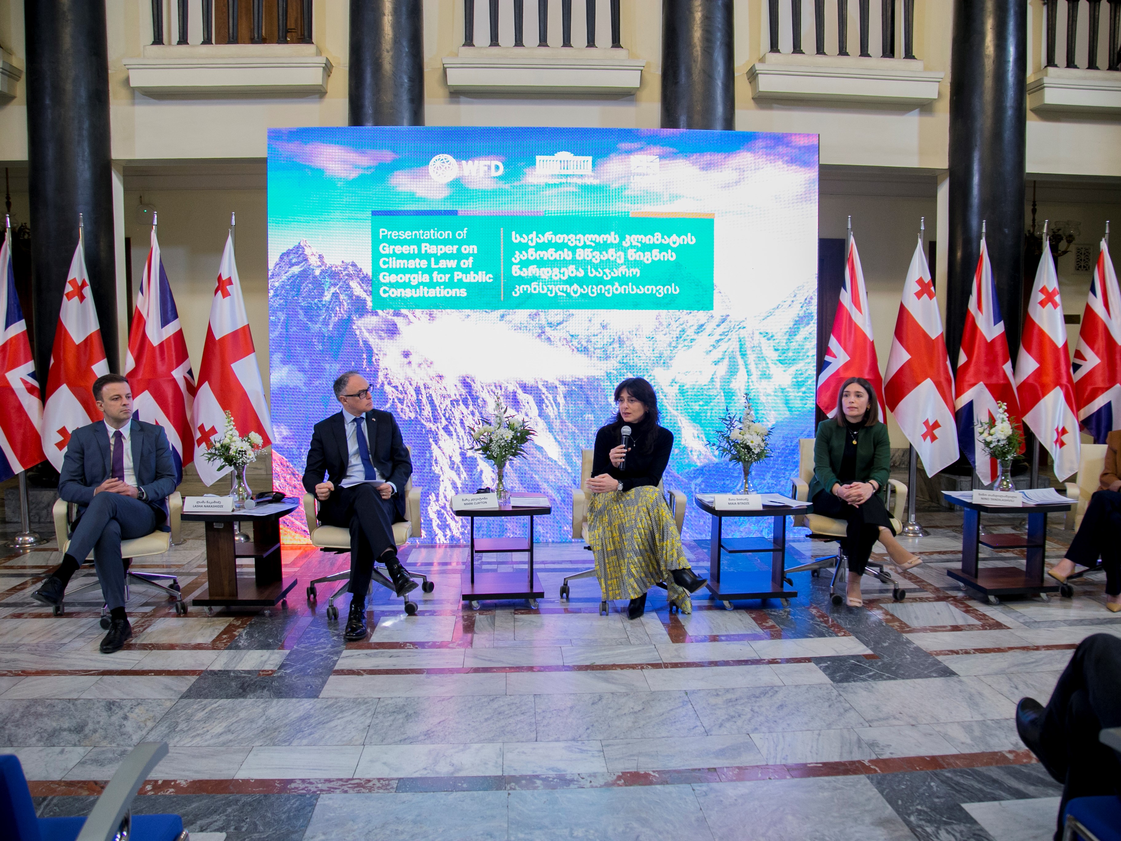 კლიმატის ცვლილების კანონის  „მწვანე წიგნის“ შესახებ საჯარო კონსულტაციები გაიმართება