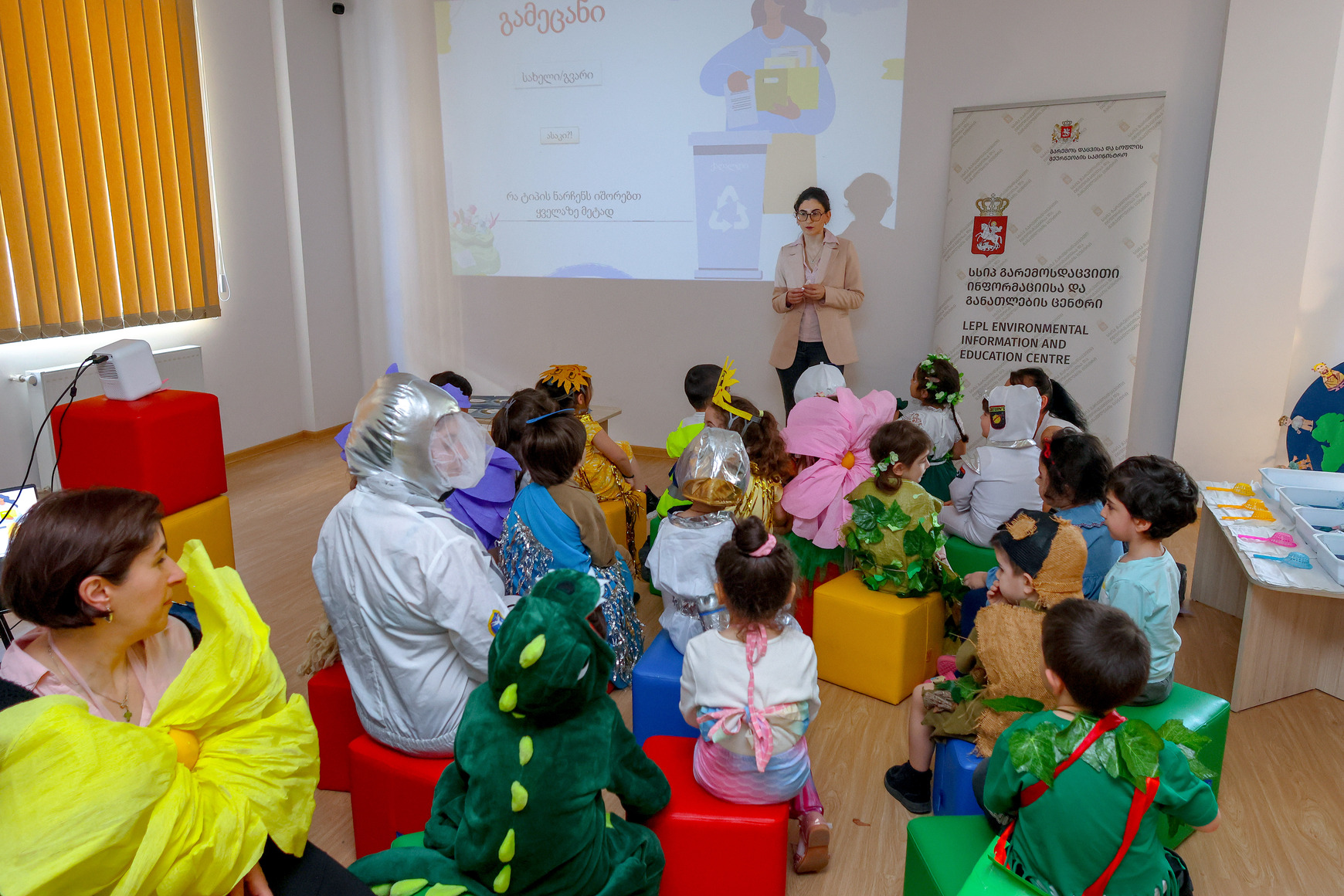 დედამიწის დღე!