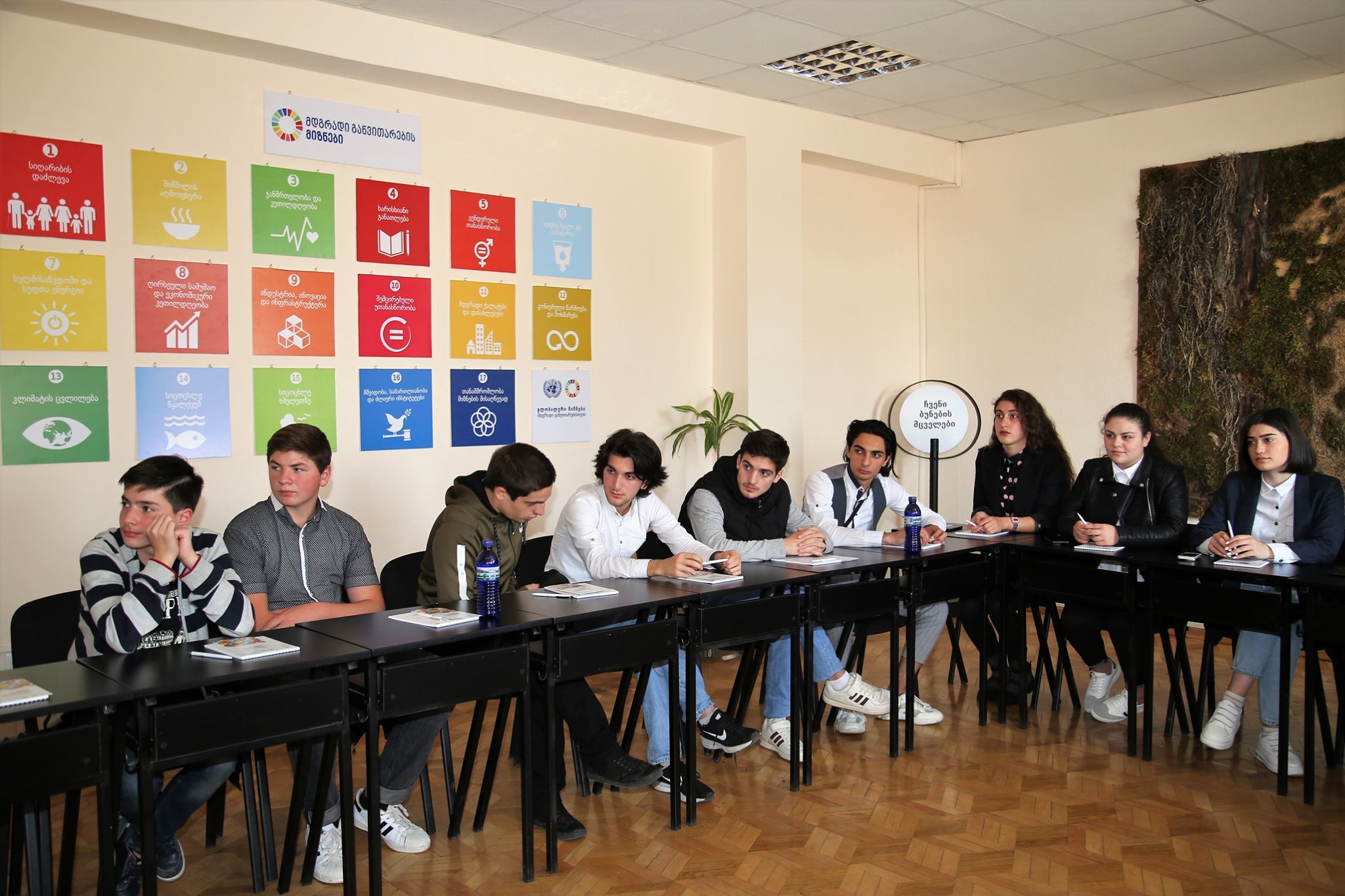 The Borjomi youth centre representatives visited the centre