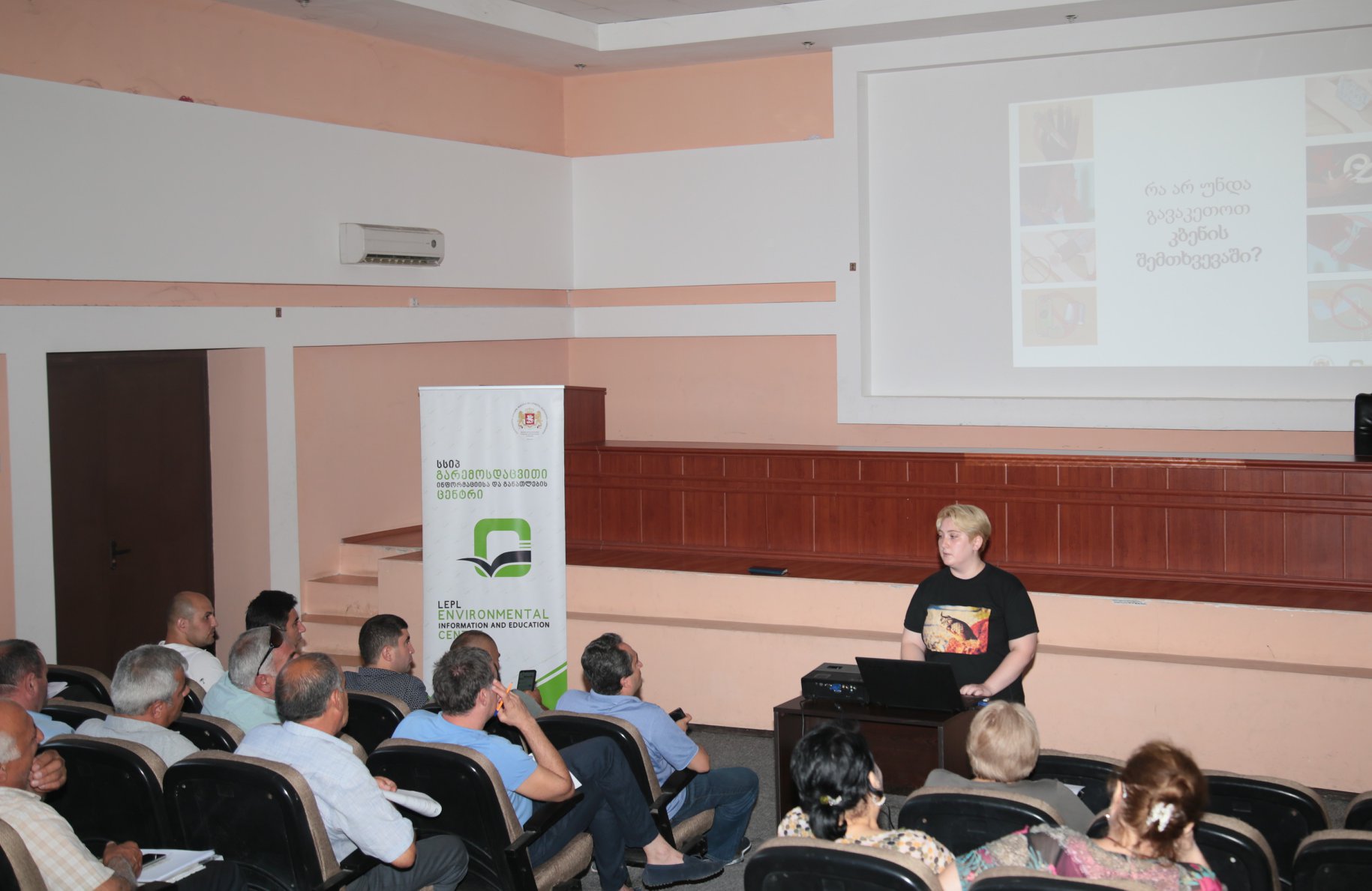 Meeting in Gardabani Municipality within the Information Campaign on Biodiversity