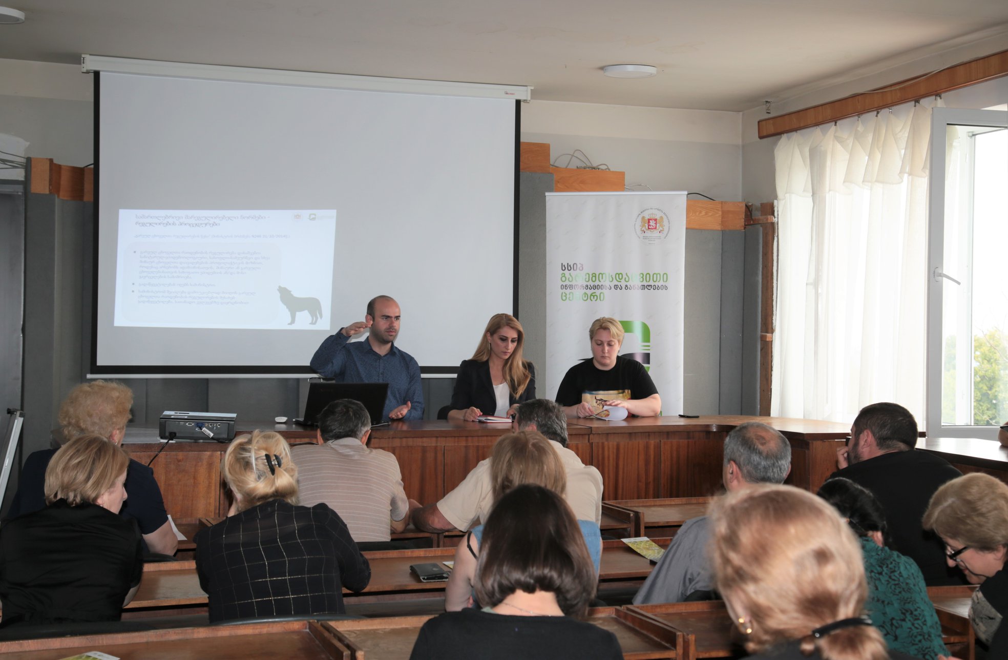 Meeting for Sagarejo and Telavi Municipalities within the Information Campaign on Biodiversity