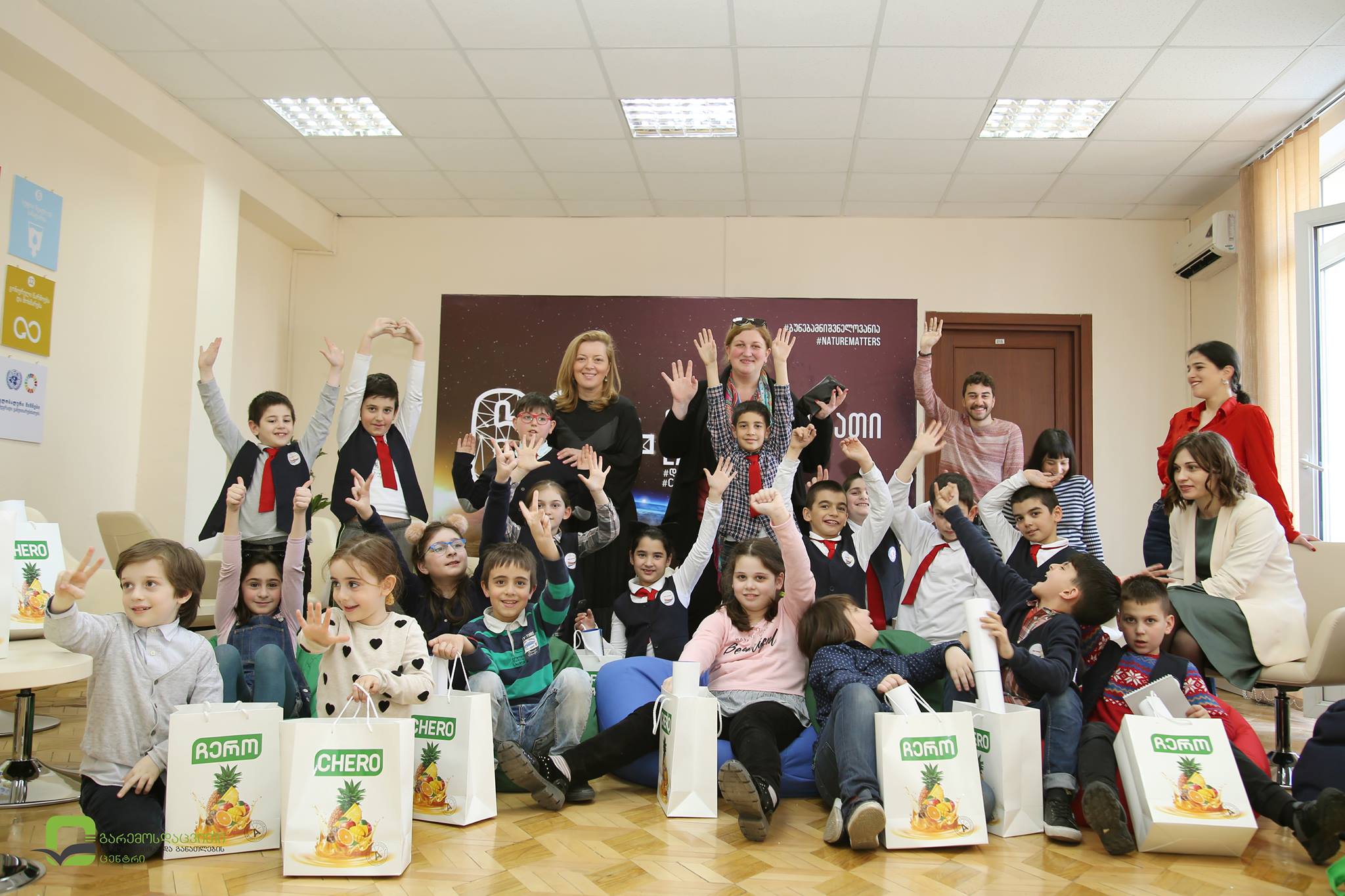 Georgian Learning School ,,GLC'' students in the centre