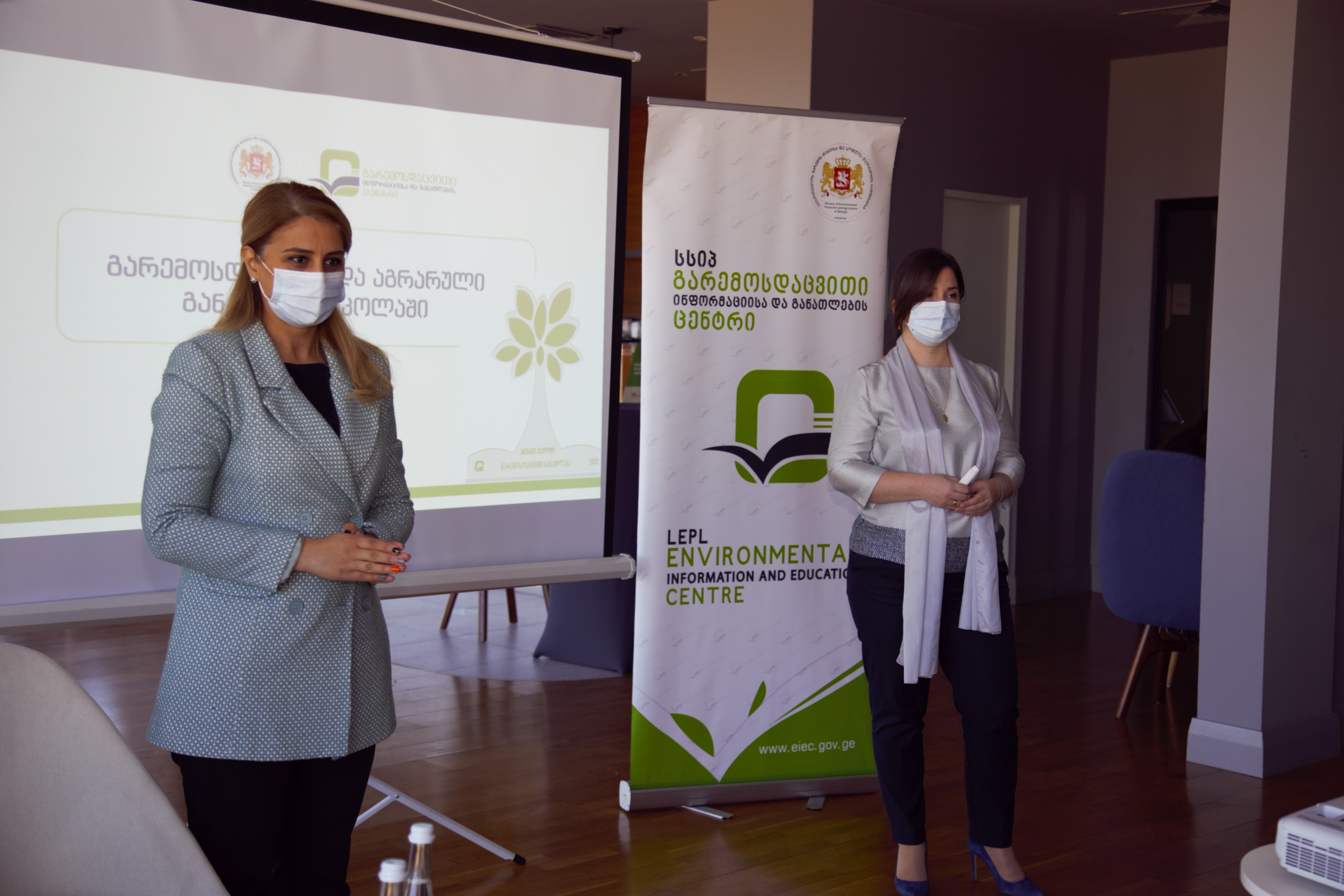 516 teachers were trained in the Kakheti region