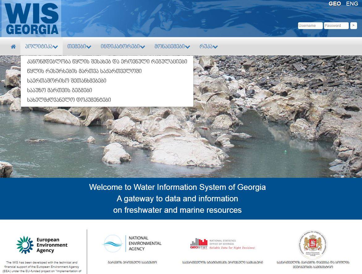 Elaboration of the Water Information System in Georgia
