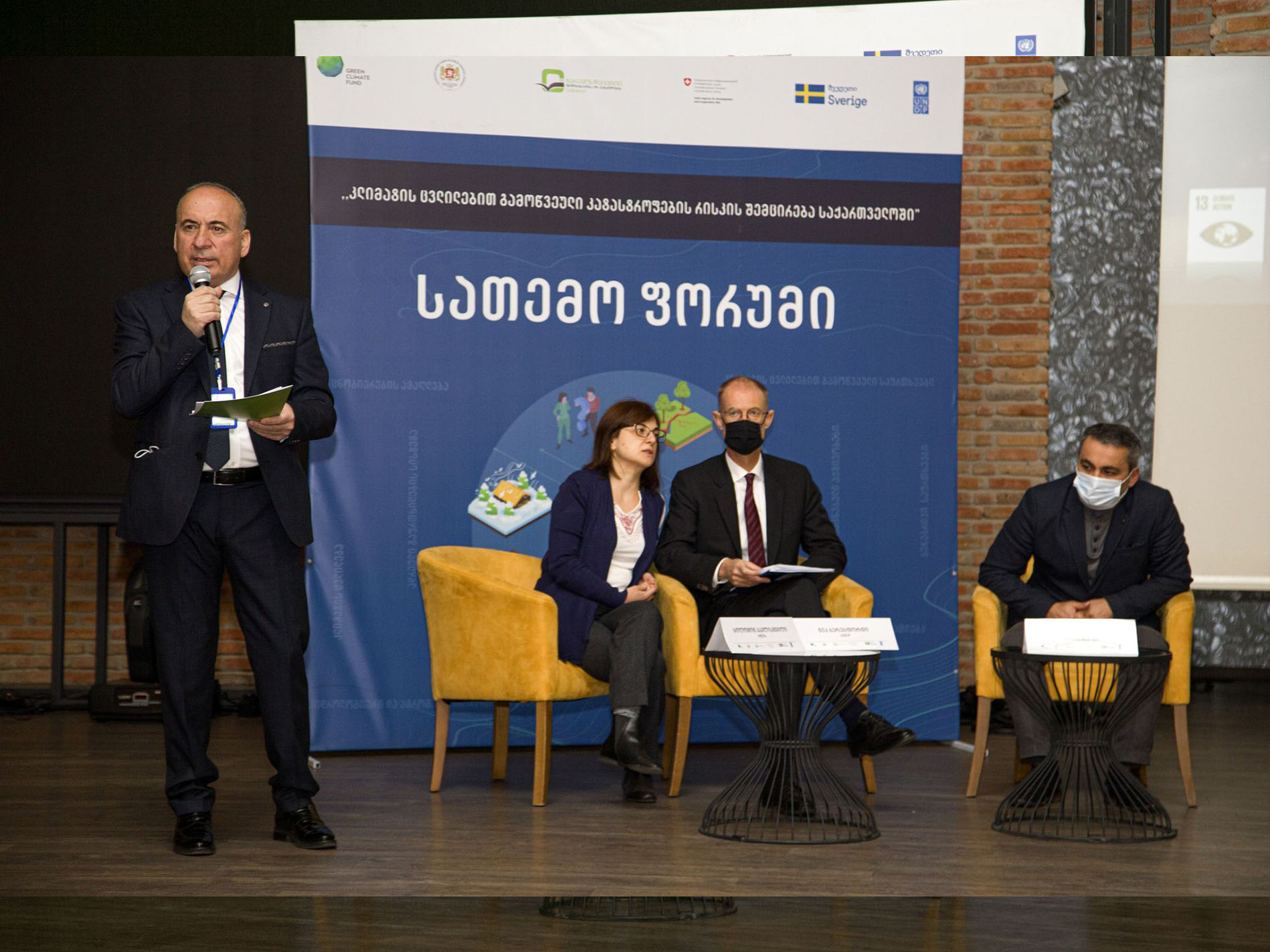 Community Forum was held within the framework of the program "Reducing the Risk of Climate Driven Disasters  in Georgia"