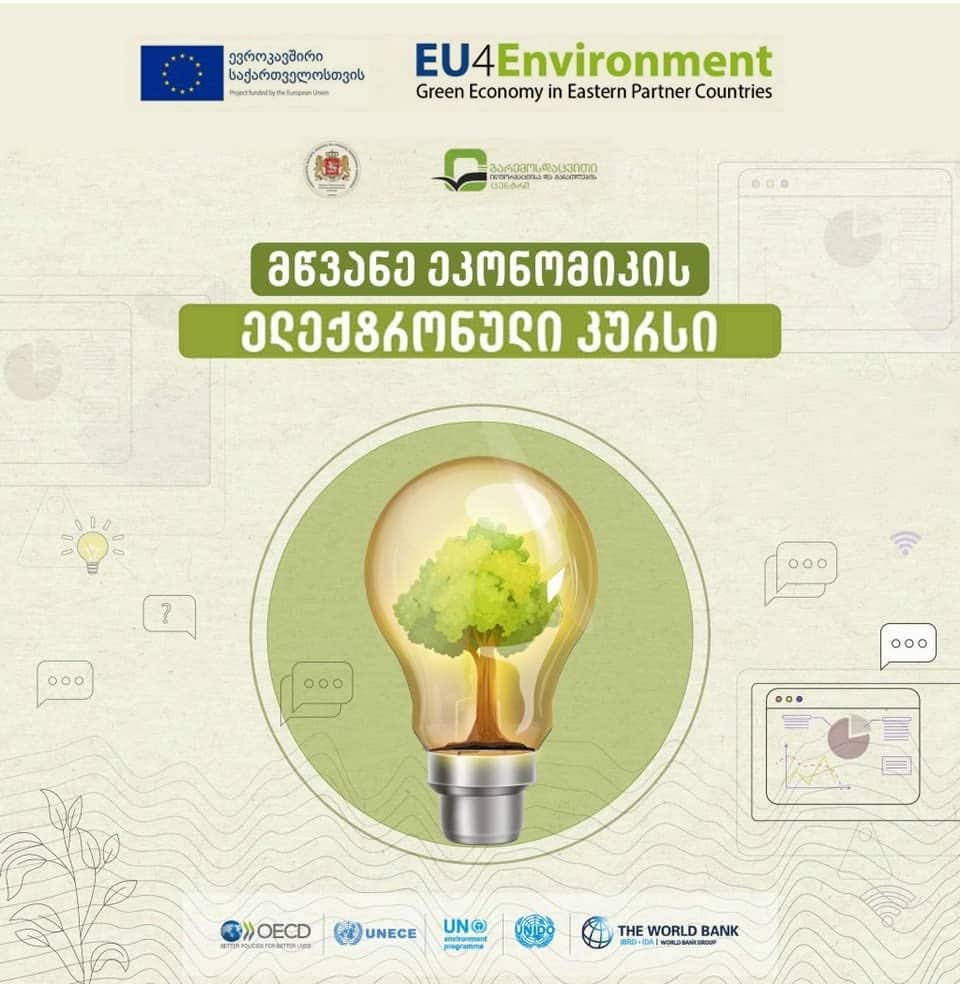 Environmental Information and Education Centre Announces Green Economy E-Course