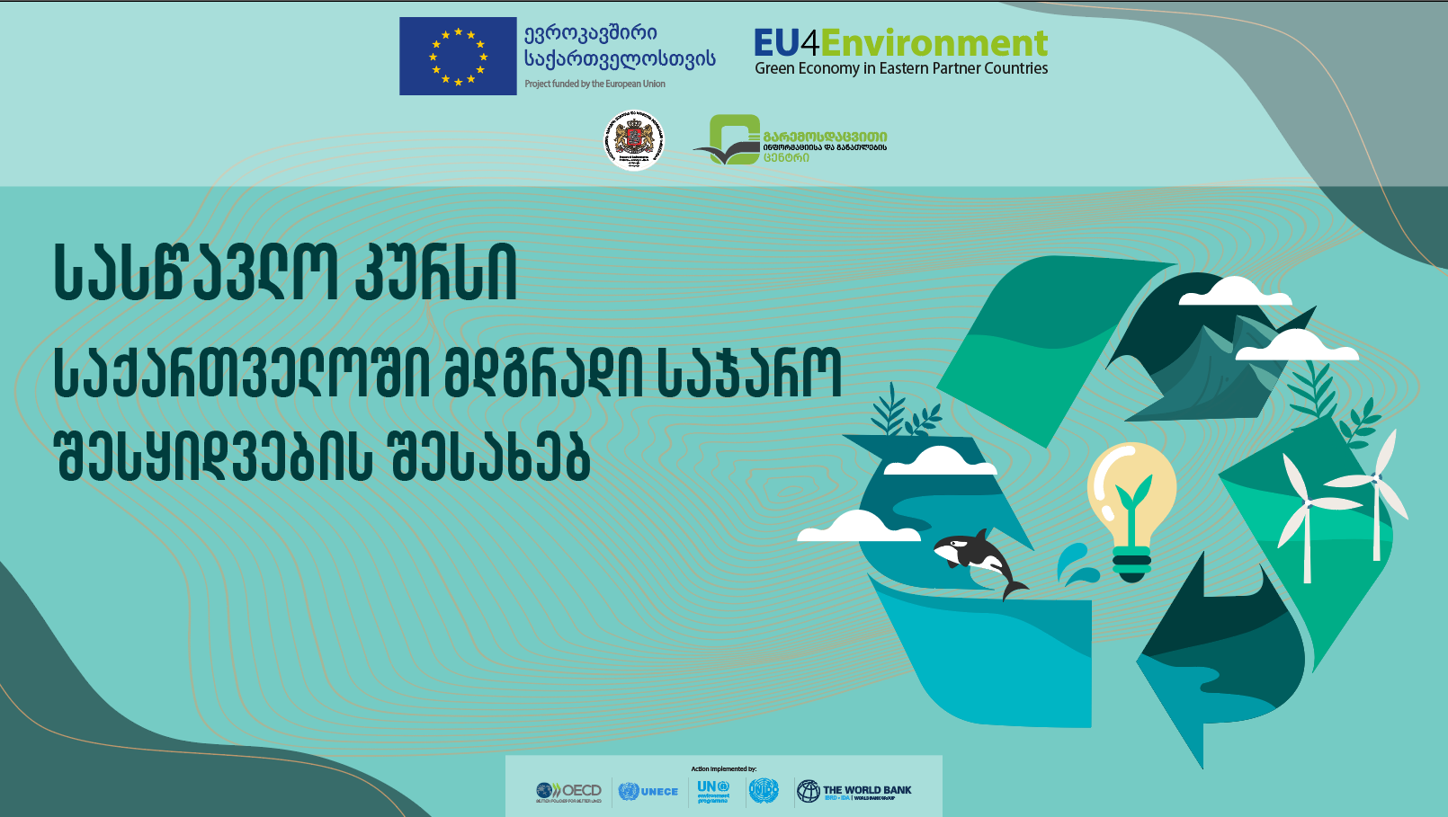 An E- learning course on Sustainable Public Procurement was conducted