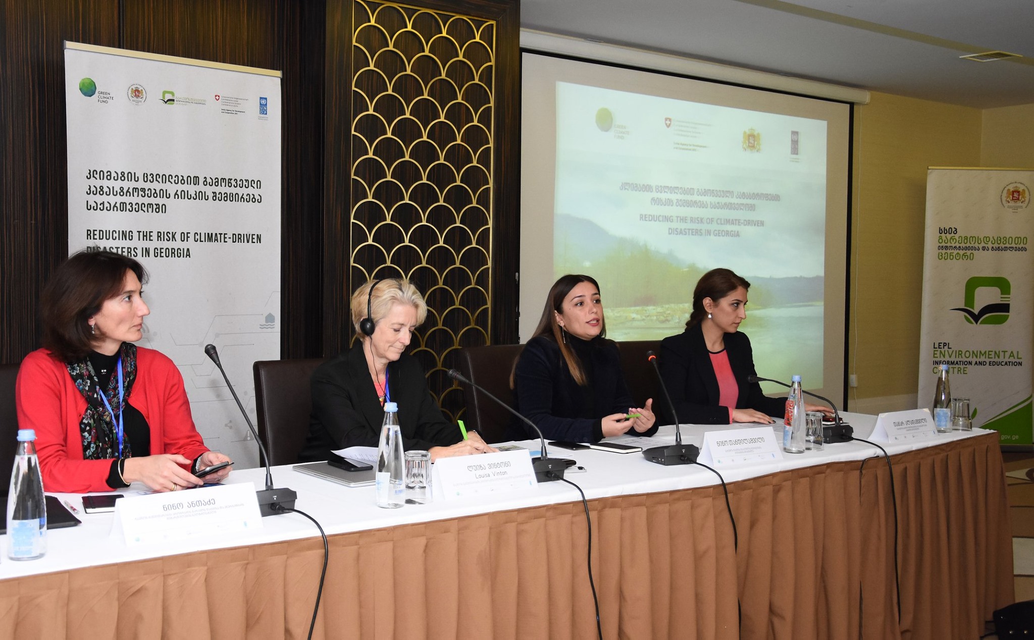 The project "Reducing the risk of climate-driven disasters in Georgia" has been launched