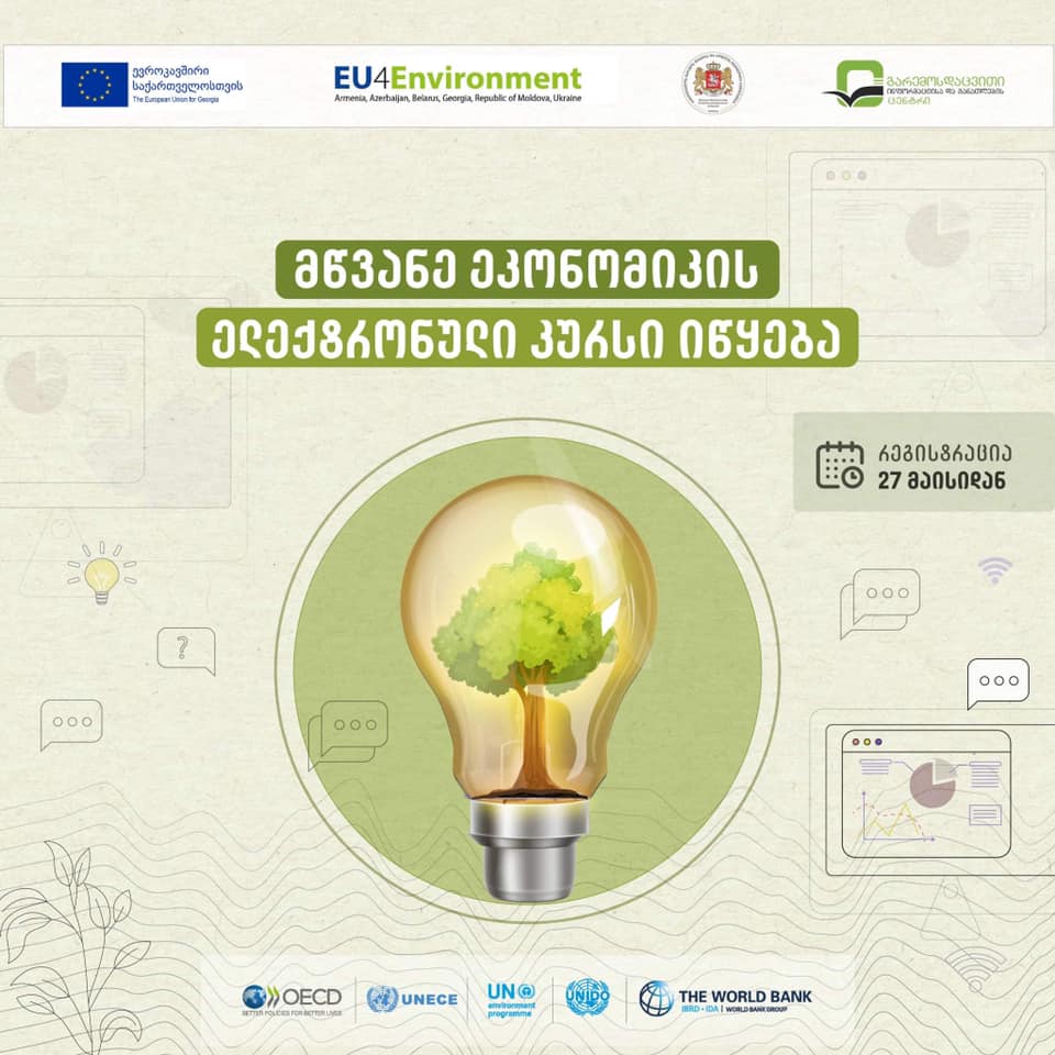Green Economy E-Learning Course