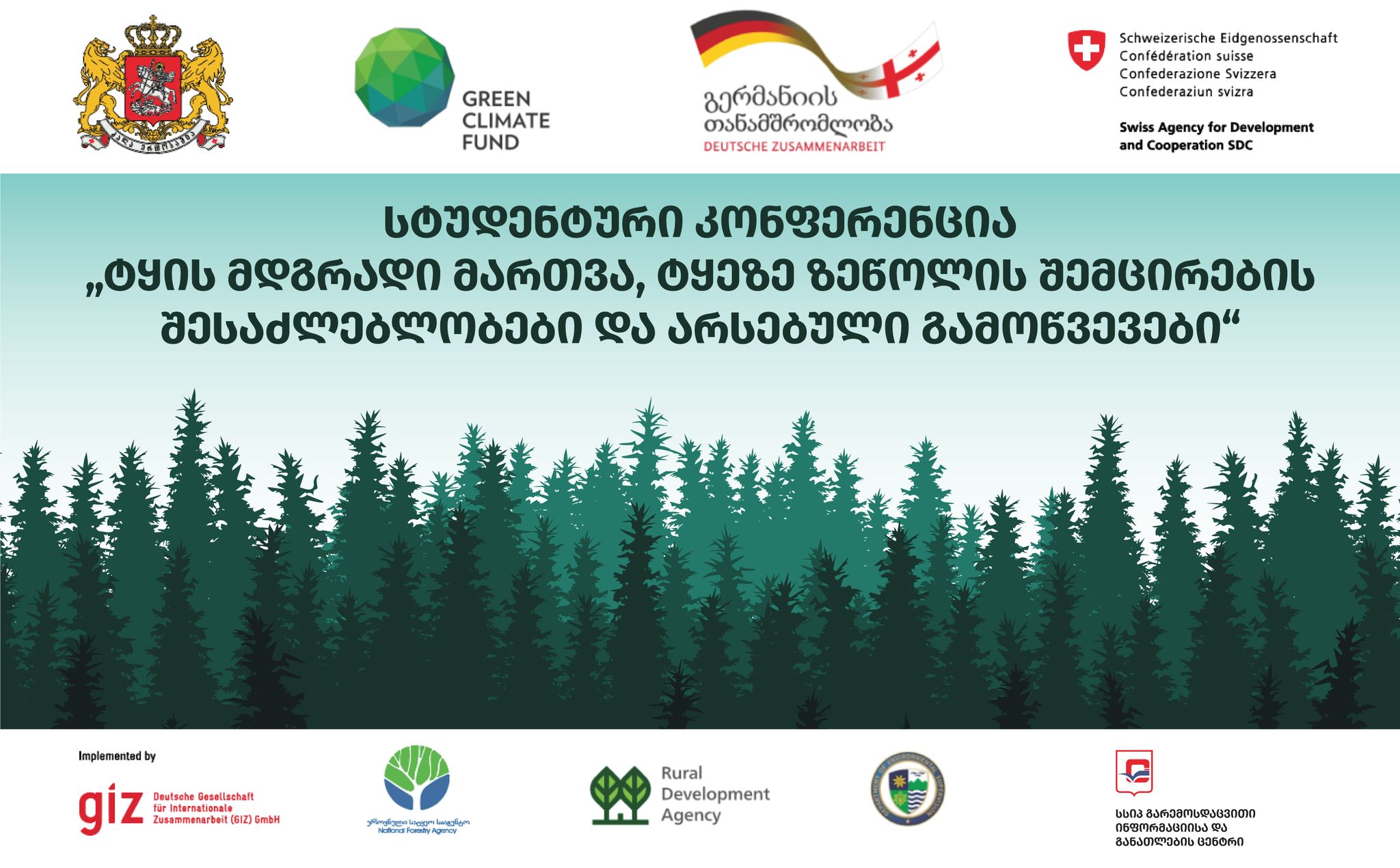 Conference for students titled "Sustainable Forest Management: Opportunities to Reduce Pressure on Forests and Current Challenges"