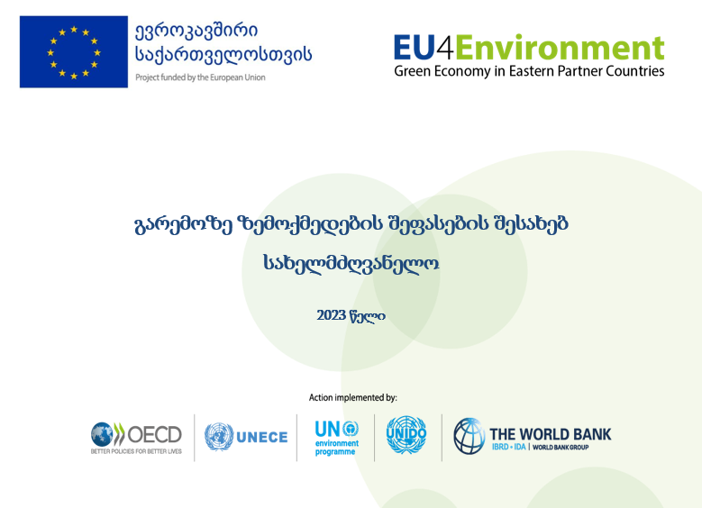 Guidelines for environmental impact assessment