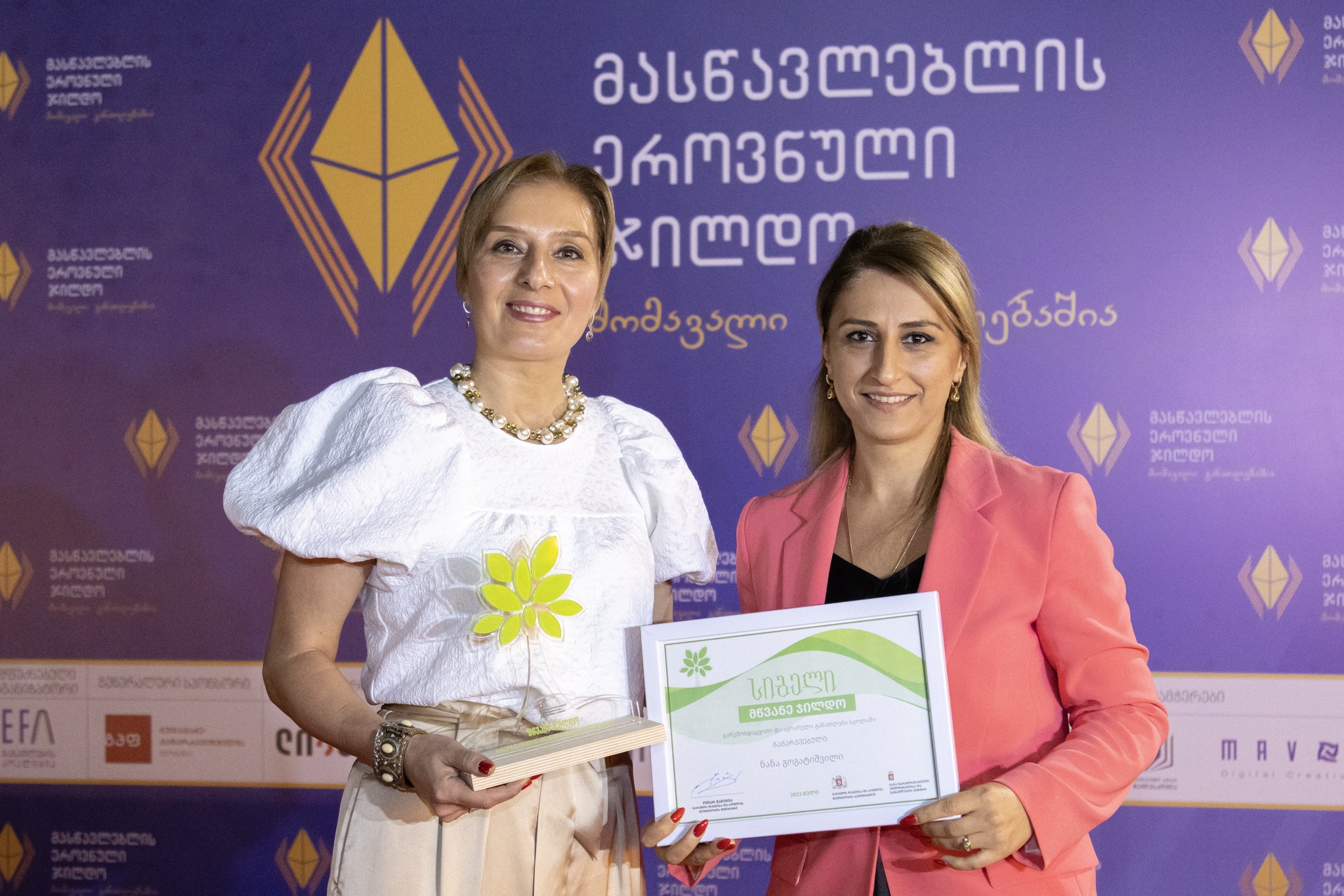 The ''Green Award'' was presented to Nana Gogitashvili, the teacher chosen by the Ministry of  Environmental Protection and Agriculture of Georgia