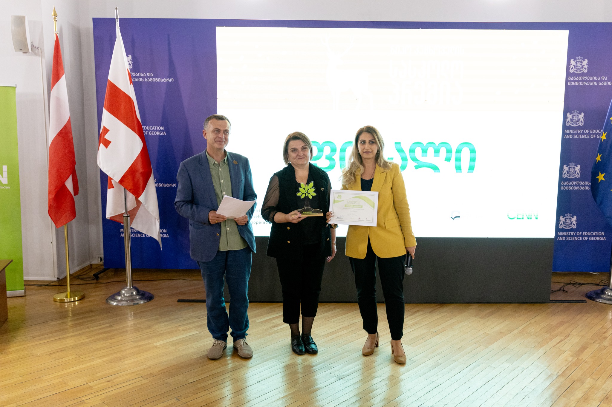 The winners of the ‘’Niko Ketskhoveli School Prize'' have been revealed