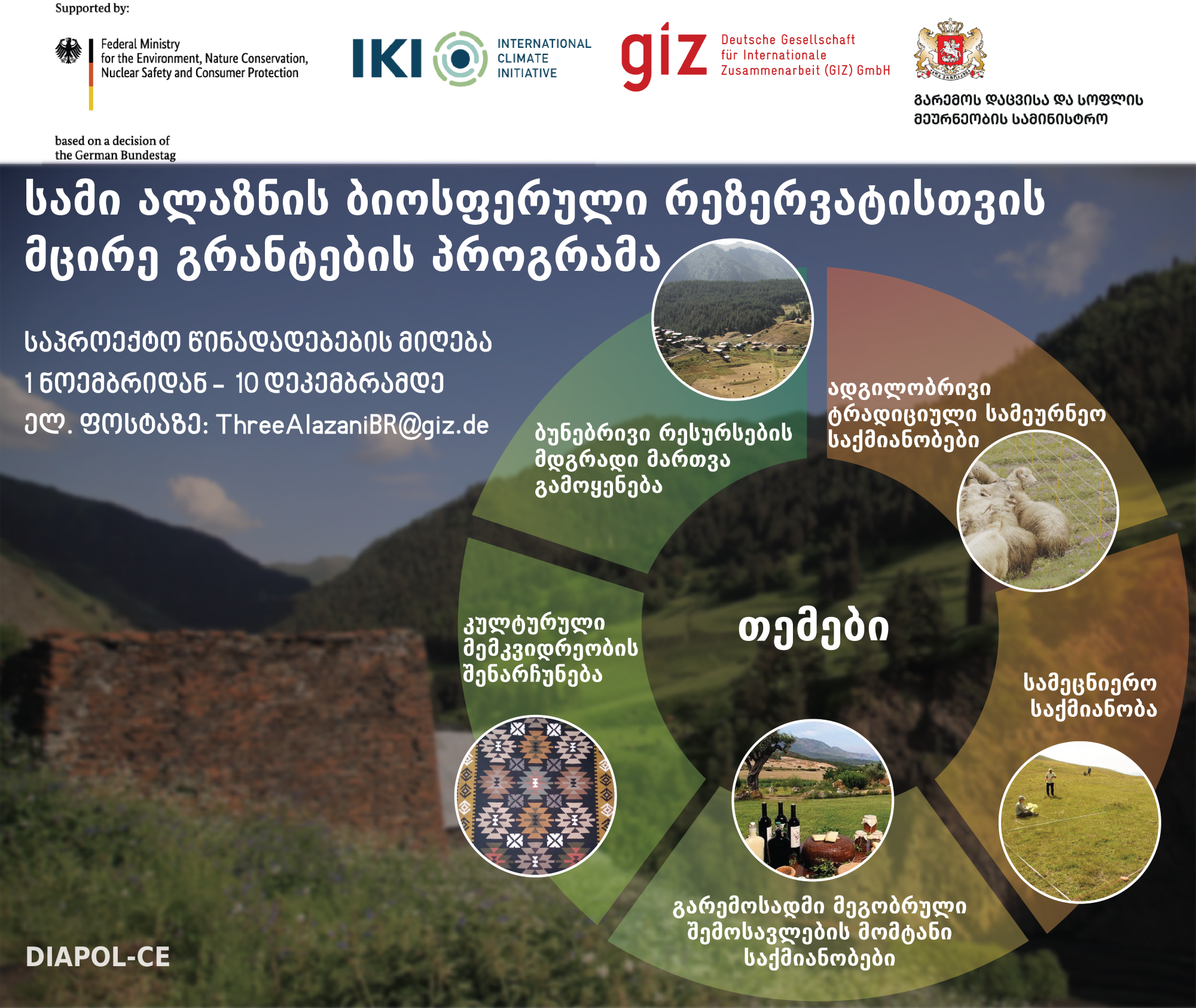 Three Alazani Biosphere Reserve Small Grants Programme