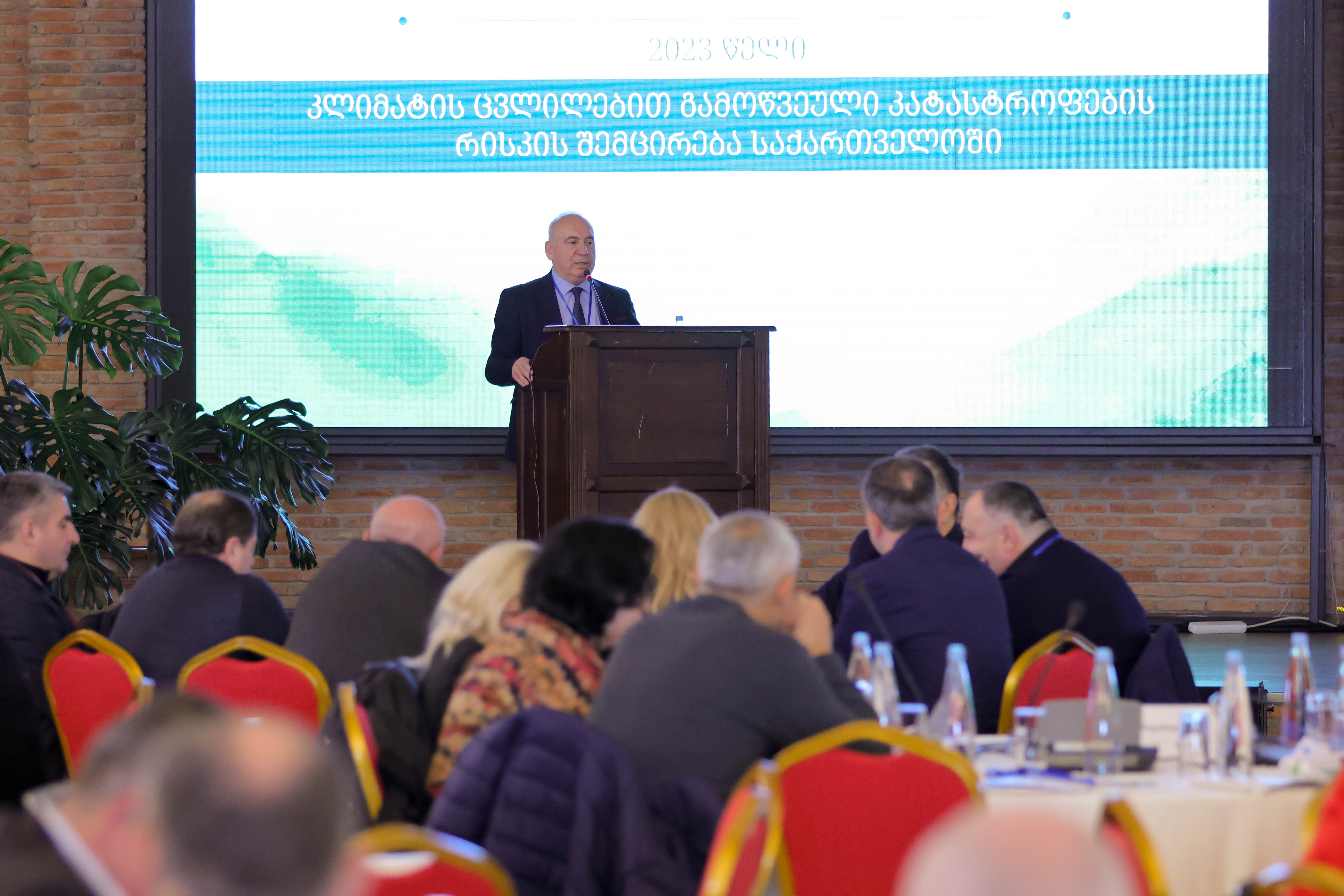  The community forum was held within the program "Reducing the risk of climate-driven disasters in Georgia"
