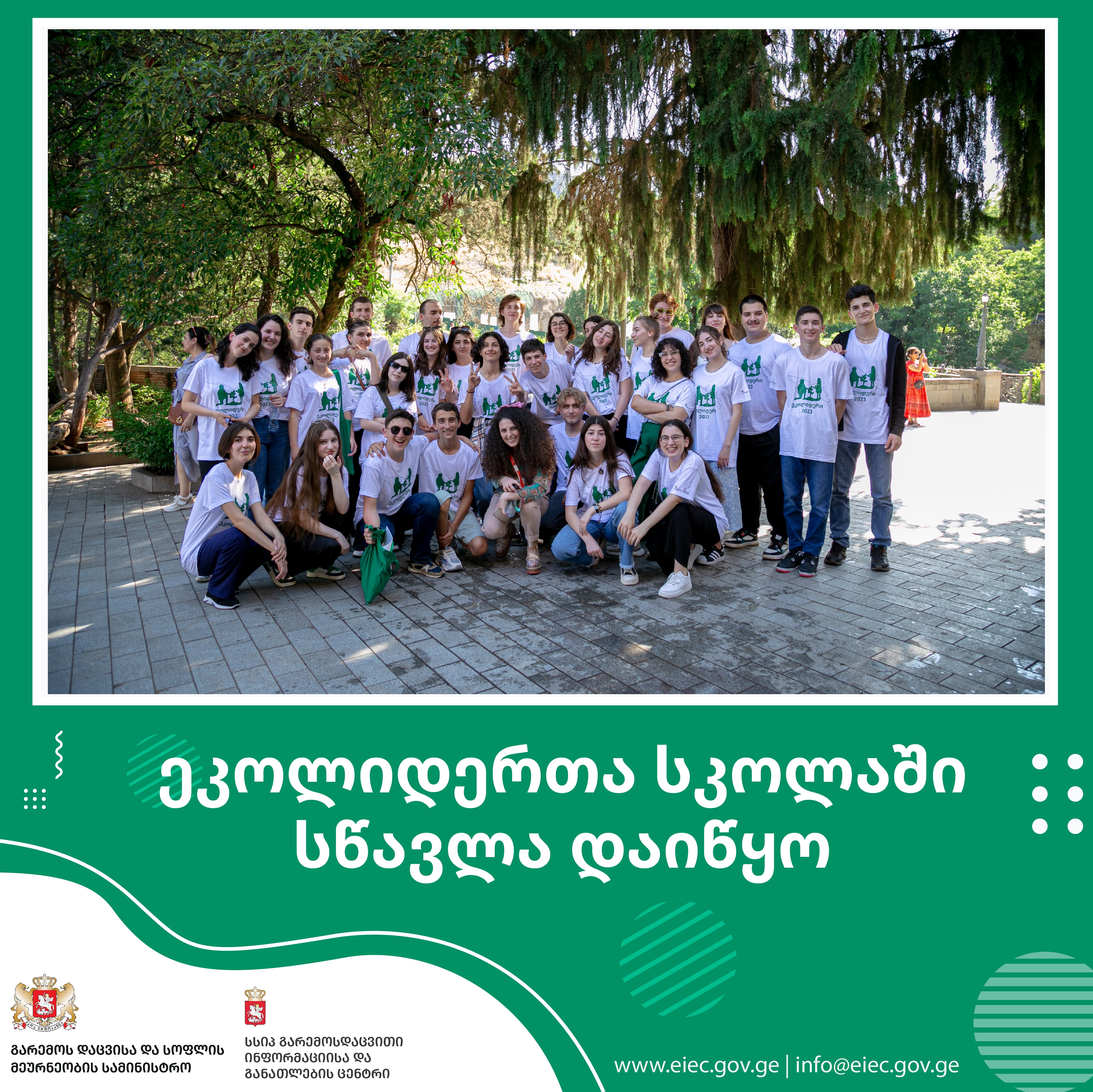 The learning course for ‘’Ecolider School’’ has started