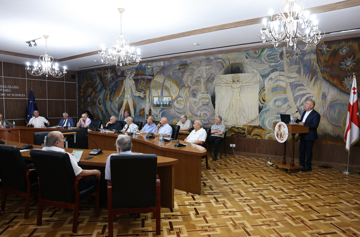 Issues of the importance of the Agricultural Knowledge and Innovation System (AKIS) were discussed in the National Academy of Sciences of Georgia