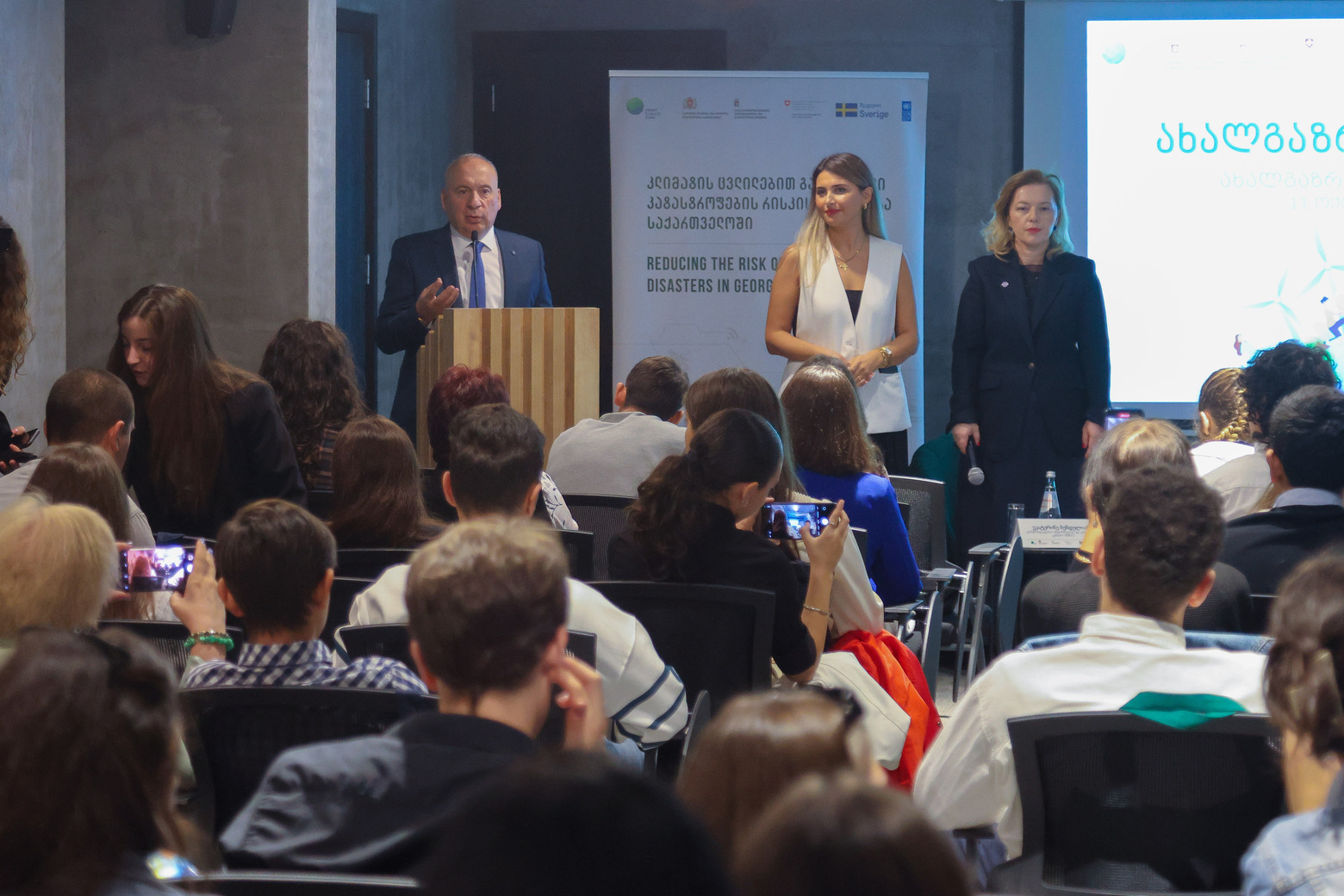  Climate Change Youth Forum