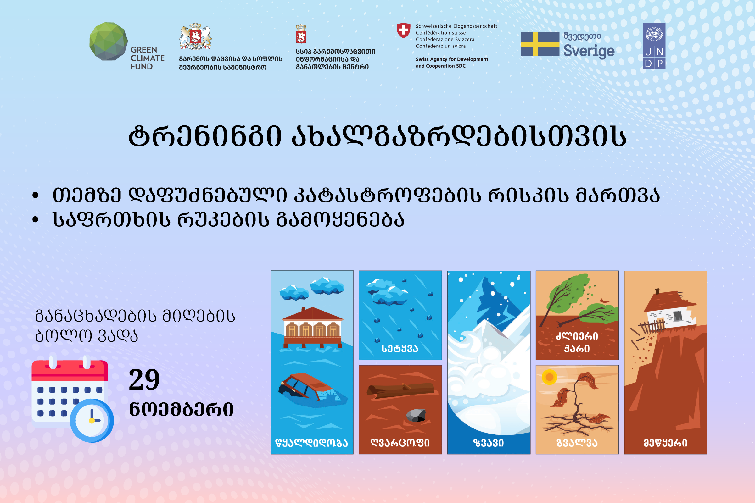 TRAINING – "COMMUNITY-BASED DISASTER RISK MANAGEMENT AND THE USE OF HAZARD MAPPING"