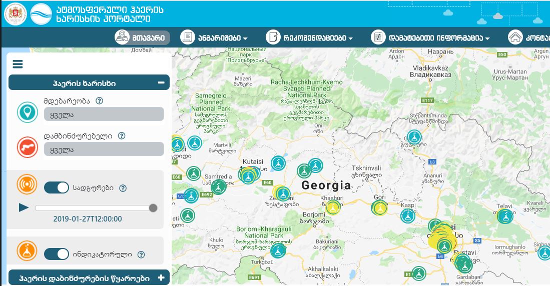 Forest and Land-Use Atlas of Georgia