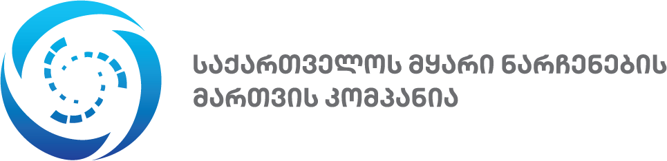 საქართველოს მყარი ნარჩენების მართვის კომპანია